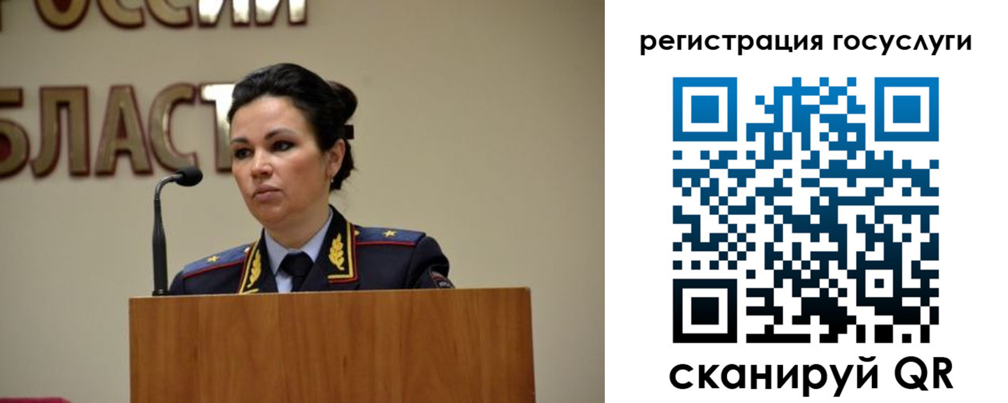 прописка в Ленинске