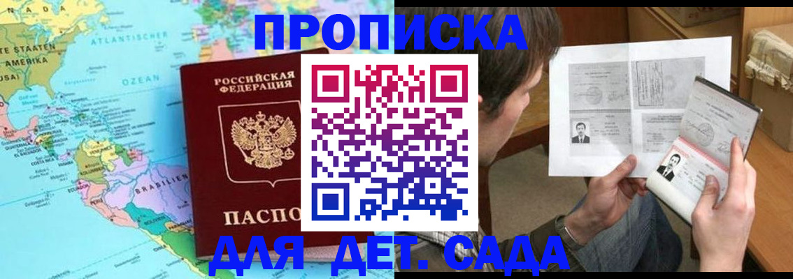 временная регистрация госуслуги в Ленинске