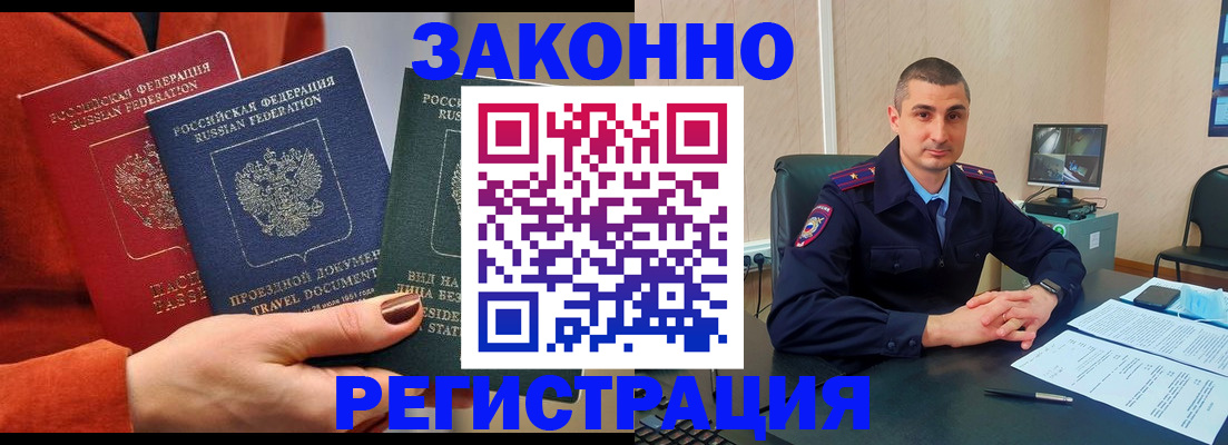 регистрация для дет. сада в Ленинске