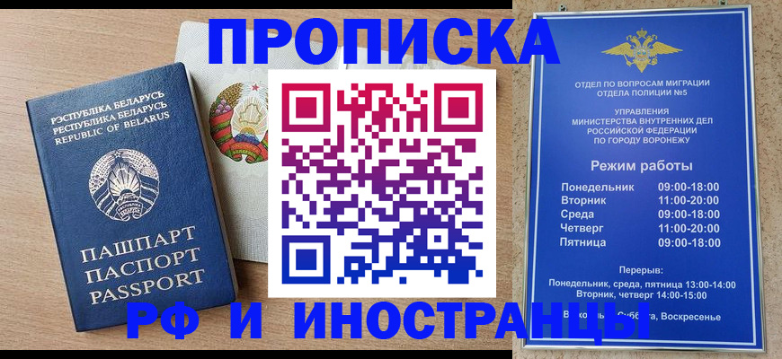пропишу в квартире в Ленинске